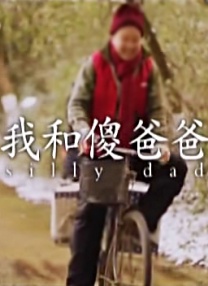 《朋友夫妇:交换》4在线观看